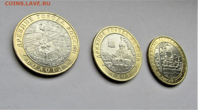 Гдов, Вологда, Вел. Устюг ММД 2007 г. до 06.01.20 г. 22:00 - IMG_1787.JPG