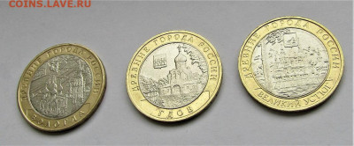 Гдов, Вологда, Вел. Устюг ММД 2007 г. до 06.01.20 г. 22:00 - IMG_1786.JPG