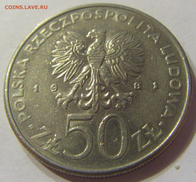 50 злотых 1981 ФАО Польша №2 07.01.2020 22:00 МСК - CIMG1549.JPG