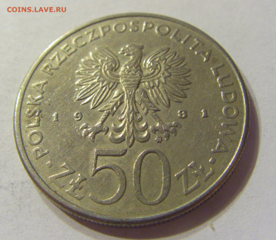 50 злотых 1981 Сикорский Польша №2 07.01.2020 22:00 МСК - CIMG1565.JPG