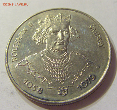 50 злотых 1981 Болеслав II Польша №1 07.01.2020 22:00 МСК - CIMG1571.JPG