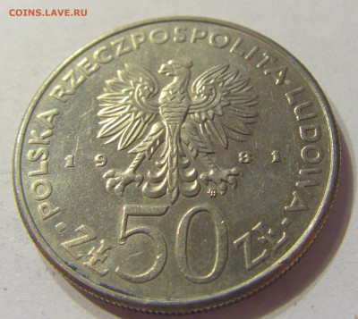 50 злотых 1981 Болеслав II Польша №1 07.01.2020 22:00 МСК - CIMG1569.JPG