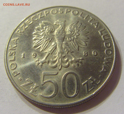 50 злотых 1980 Болеслав I Польша №1 07.01.2020 22:00 МСК - CIMG1585.JPG