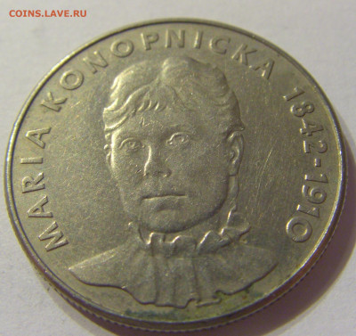 20 злотых 1978 Конопницкая Польша №1 07.01.2020 22:00 МСК - CIMG1591.JPG
