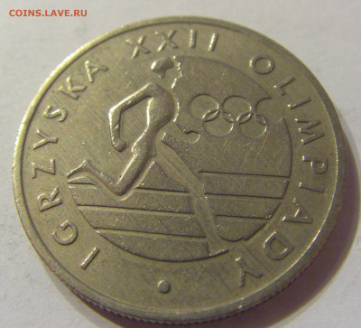 20 злотых 1980 олимпиада Польша №1 07.01.2020 22:00 МСК - CIMG1599.JPG