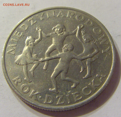 20 злотых 1979 год детей Польша №2 07.01.2020 22:00 МСК - CIMG1611.JPG
