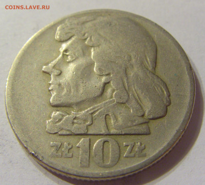 10 злотых 1960 Костюшко Польша №1 07.01.2020 22:00 МСК - CIMG1621.JPG