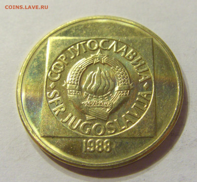 100 динар 1988 латунь Югославия №1 07.01.2020 22:00 МСК - CIMG1627.JPG
