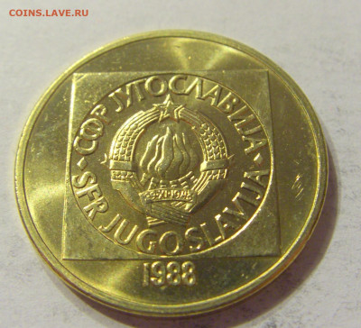 100 динар 1988 латунь Югославия №2 07.01.2020 22:00 МСК - CIMG1631.JPG