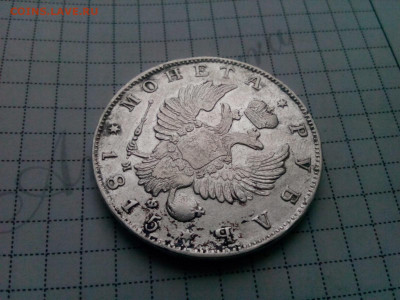 рубль 1815г СПб.МФ с интересным гуртом изучение спроса - IMG_20200101_110056