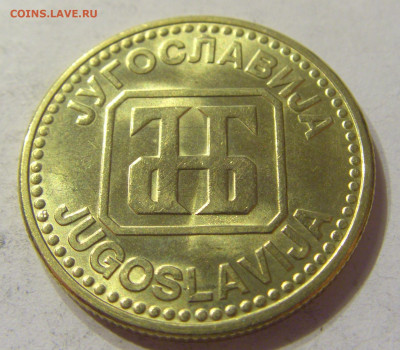 50 динар 1992 Югославия №2 07.01.2020 22:00 МСК - CIMG1663.JPG