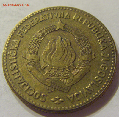 50 динар 1963 Югославия №1 07.01.2020 22:00 МСК - CIMG1667.JPG
