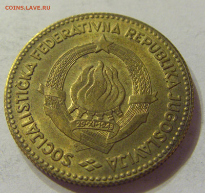 50 динар 1963 Югославия №2 07.01.2020 22:00 МСК - CIMG1671.JPG