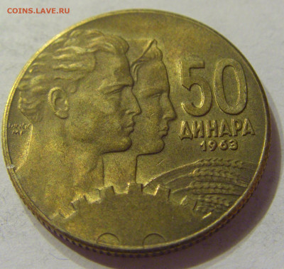 50 динар 1963 Югославия №2 07.01.2020 22:00 МСК - CIMG1669.JPG