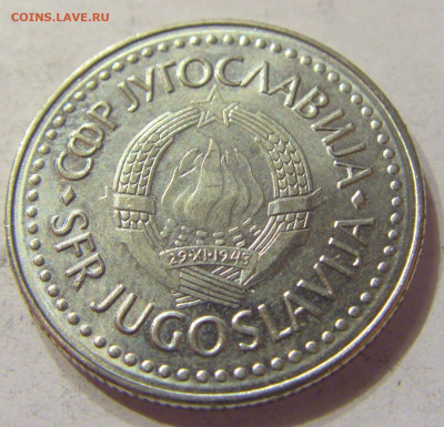 20 динар 1985 Югославия №2 07.01.2020 22:00 МСК - CIMG1684.JPG