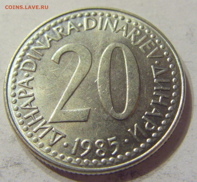 20 динар 1985 Югославия №2 07.01.2020 22:00 МСК - CIMG1682.JPG