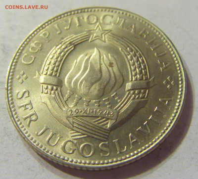 10 динар 1976 ФАО Югославия №1 07.01.2020 22:00 МСК - CIMG1720.JPG