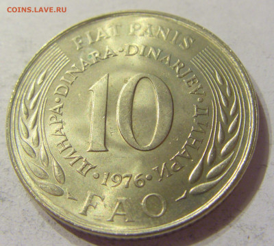 10 динар 1976 ФАО Югославия №1 07.01.2020 22:00 МСК - CIMG1718.JPG