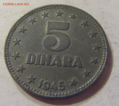 5 динар 1945 Югославия №1 07.01.2020 22:00 МСК - CIMG1734.JPG