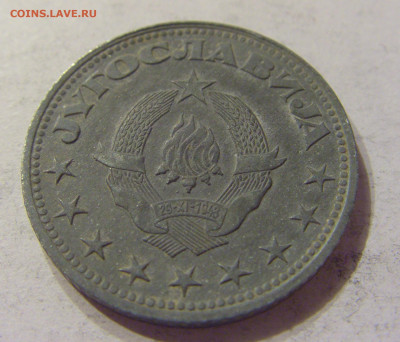 5 динар 1945 Югославия №2 07.01.2020 22:00 МСК - CIMG1740.JPG