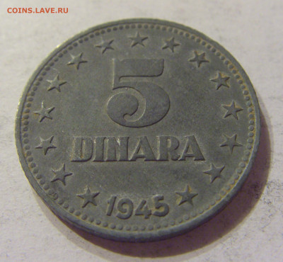 5 динар 1945 Югославия №2 07.01.2020 22:00 МСК - CIMG1738.JPG