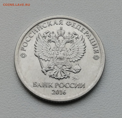1 руб РФ (3 шт) расколы до 06.01.2020 - 11