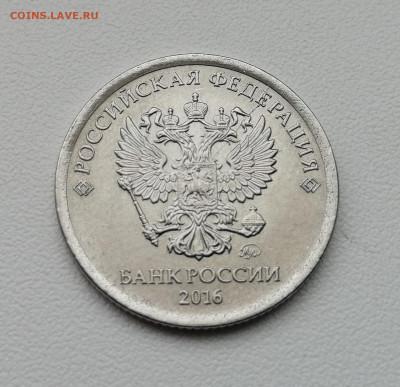 1 руб РФ (3 шт) расколы до 06.01.2020 - 31
