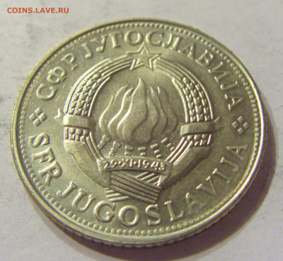 5 динар 1981 Югославия №1 07.01.2020 22:00 МСК - CIMG1760.JPG