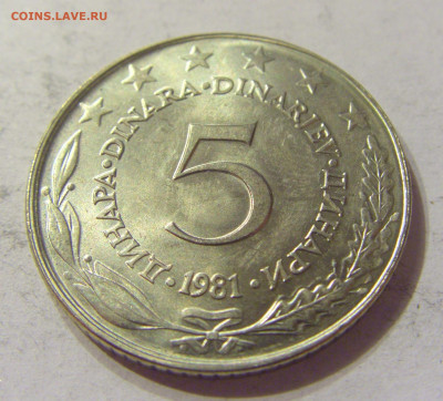5 динар 1981 Югославия №1 07.01.2020 22:00 МСК - CIMG1758.JPG