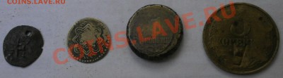 Надчекан на монете, жетон ? - P8090046.JPG