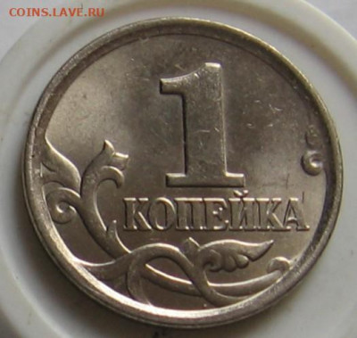 Редкая 1 копейка 2005 М Г + Б. До 04.01.20 в 22.00 - 1к2005мБр.JPG