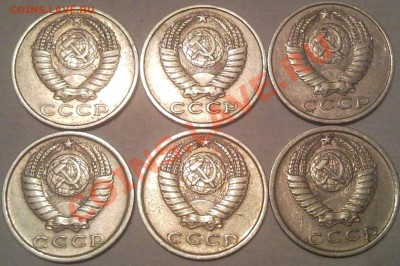 15КОП 1980 И  20КОП 1981--- РАЗНОВИДЫ??? - 15 коп 1981_2