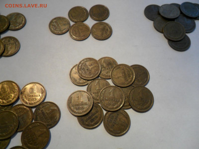 1коп. 1965-91гг. 384шт. Мешковые до 05.01 в 22.00мск - 3.JPG