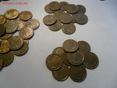 1коп. 1965-91гг. 384шт. Мешковые до 05.01 в 22.00мск - 2.JPG