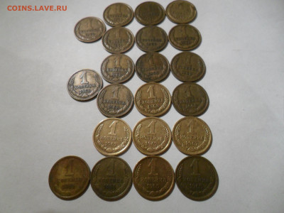 1коп. 1965-91гг. 384шт. Мешковые до 05.01 в 22.00мск - 1.JPG