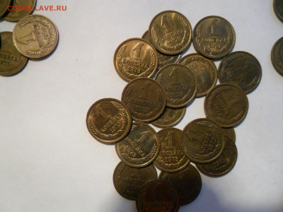 1коп. 1965-91гг. 384шт. Мешковые до 05.01 в 22.00мск - 8.JPG