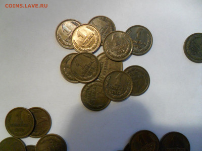 1коп. 1965-91гг. 384шт. Мешковые до 05.01 в 22.00мск - 7.JPG
