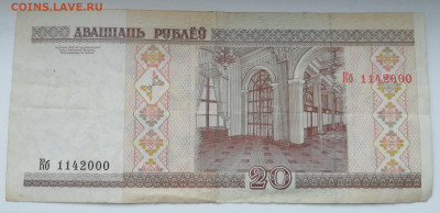 7 бон СССР 1961, 1991 + бонус до 06.01.2020 - беларусь 25 р