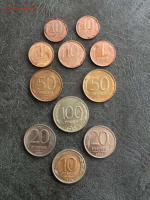 Солянка монет 1991-1993 года 11 штук. До 22:00 07.01.20 - B02ACBE5-E35A-4E63-A59A-FB38906D11DF