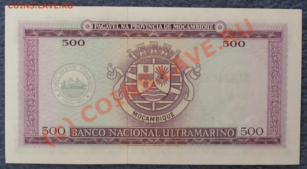 бона 500 мозамбик или как правильно? - 043.JPG