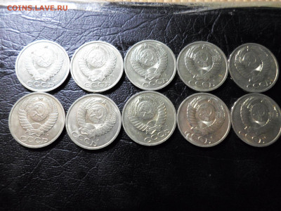 50 копеек 1991 Л, без обращения, 10 шт, до 07.01.20. 22.00 - SAM_2562.JPG