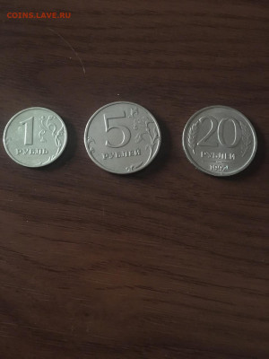 Монеты СССР - Есть что то интересное? - 2.JPG