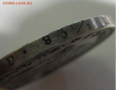 Рубль 1829 крылья вниз о 05.01.20 в 22.00 мск - IMG_0164.JPG