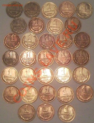 1КОП 1961---1991 М,Л    СССР - 1 коп_1