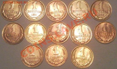 1КОП 1961---1991 М,Л    СССР - 1 коп_3