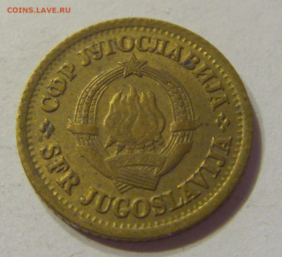 5 пара 1965 новый тип Югославия №1 07.01.2020 22:00 МСК - CIMG2087.JPG