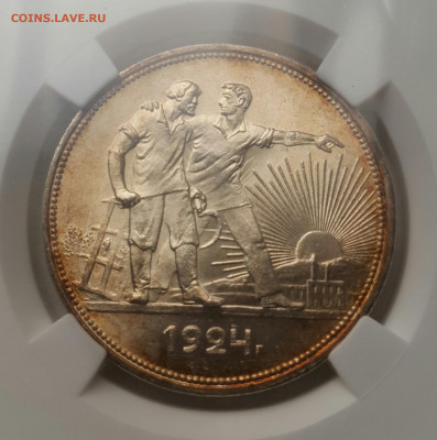 1 рубль 1924 unc - 2020-01-01 14.48.05