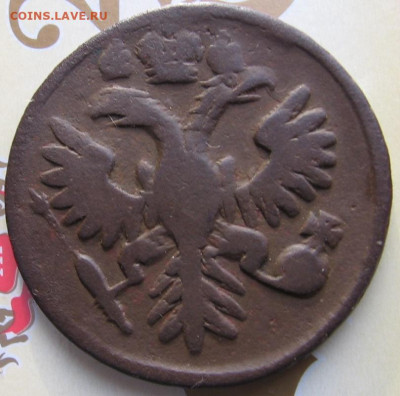 денга 1736 - д1756а