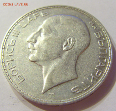 100 лева 1934 Болгария №1 07.01.2020 22:00 МСК - CIMG2198.JPG