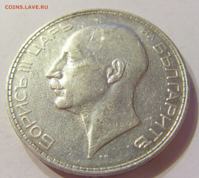 100 лева 1934 Болгария №2 07.01.2020 22:00 МСК - CIMG2201.JPG